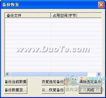 興華寬帶數(shù)據(jù)收費管理軟件 提升運營效率與客戶服務體驗
