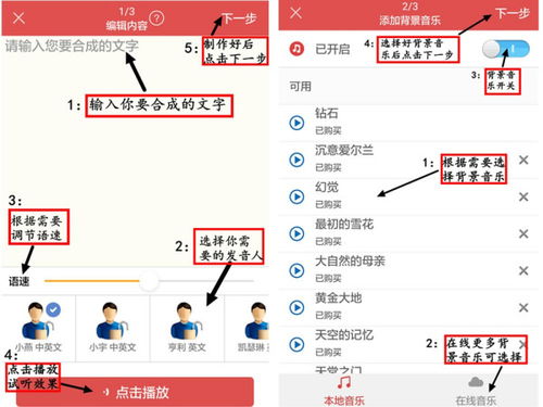 請(qǐng)問有沒有什么手機(jī)app可以在錄音文件上加個(gè)背景音樂,我要做個(gè)店鋪宣傳廣告語