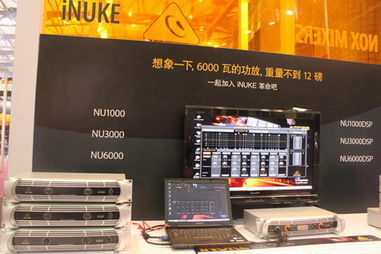 百靈達盛裝亮相2011上海燈光音響展，引領(lǐng)錄音制作新潮流