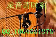 櫻花移動洗澡機產(chǎn)品宣傳語音制作與家電打折處理錄音指南